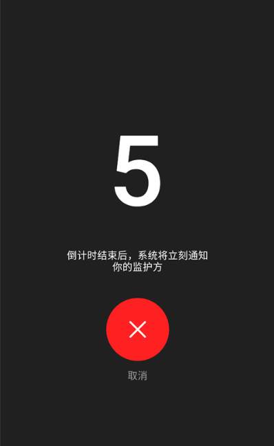 在么在么app最新版