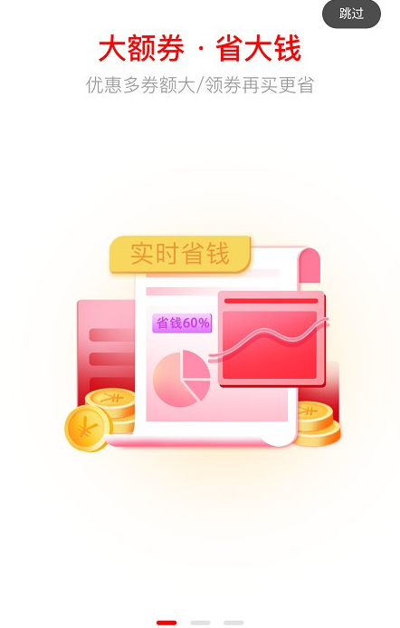 易比家app下载官方版 易比家app下载官方版