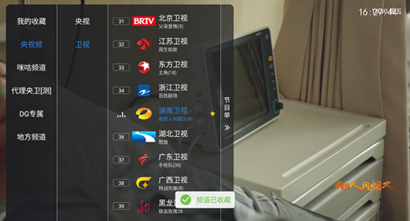 经典功夫pro最新版 经典功夫pro最新版