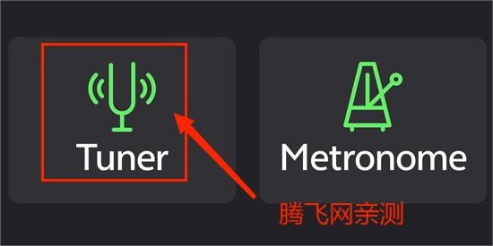 DaTuner官方版 DaTuner官方版