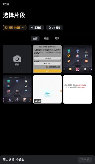 小影剪辑最新版下载 小影剪辑最新版下载