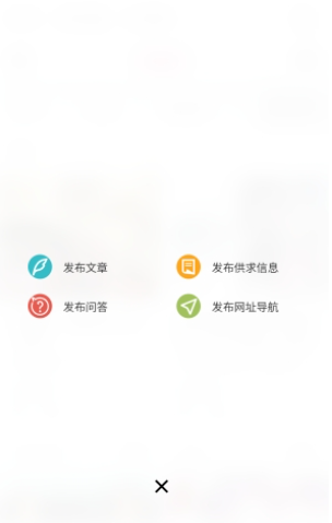 漫音社最新版下载 漫音社最新版下载