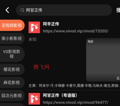 红桃影视剧库TV版 红桃影视剧库TV版
