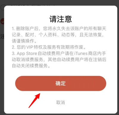 探探app最新版本 探探app最新版本