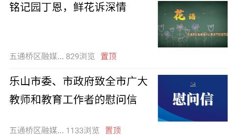 桥通五洲app最新版 桥通五洲app最新版