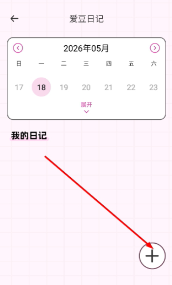 点亮智能最新版下载 点亮智能最新版下载