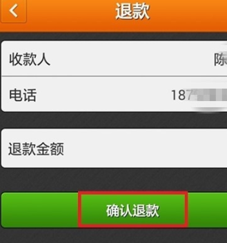 运满满货主版app官方版 运满满货主版app官方版
