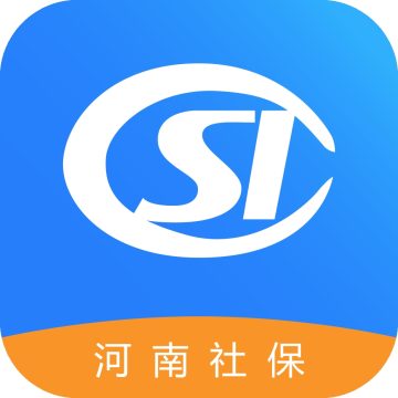河南社保官方最新版