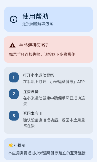 弦电子书同步器手机版下载