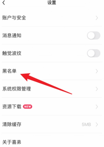 喜弟CD安卓版最新版本