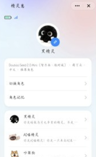  抚光智能机器人app下载最新版
