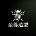 至尊造型影视下载安装手机版v1.5.5 安卓版