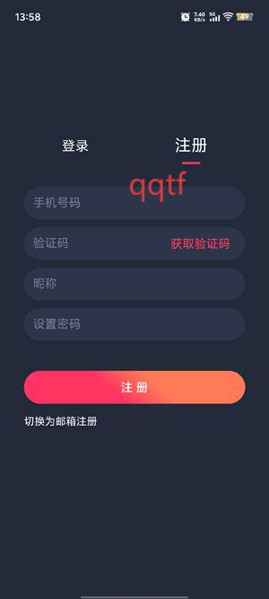 萌圈动漫App最新版本 萌圈动漫App最新版本