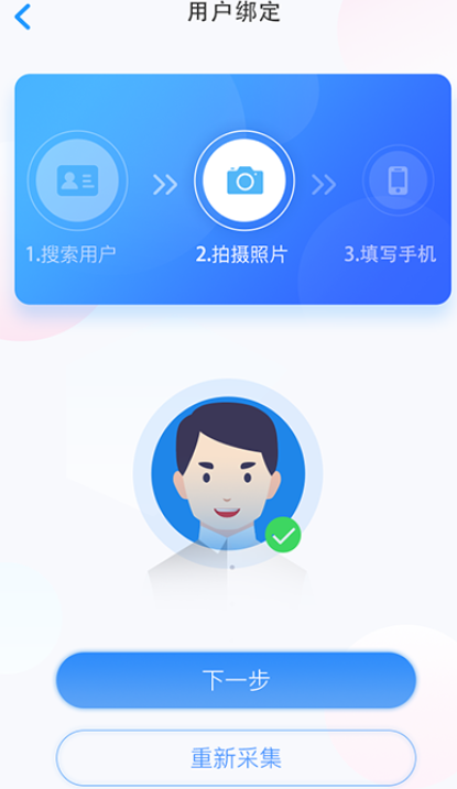 满客宝松鼠校园app最新版下载 满客宝松鼠校园app最新版下载