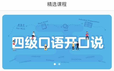 Utalk视听实训学生版app