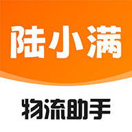 陆小满物流助手手机版下载(陆小满I物流助手)v4.6.7 安卓版