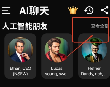 meimodu无限制ai官方版app(魅魔都Ai)