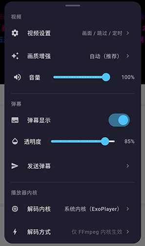 青蛙影视免费版下载