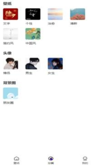 潮创壁图app最新版 潮创壁图app最新版