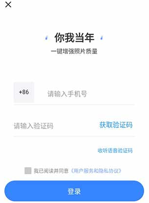 你我当年安卓版下载 你我当年安卓版下载