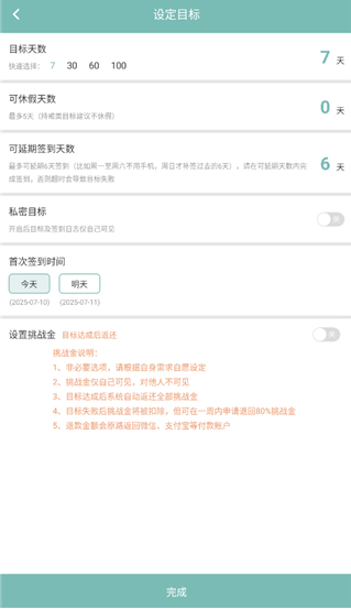 正气app最新版下载