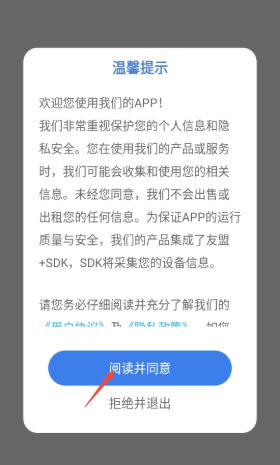 像素拼豆diy下载最新版 像素拼豆diy下载最新版