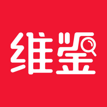 天猴之眼维鉴最新版下载v2.9.8 手机版