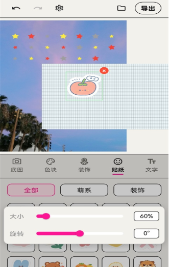 walkcolor色块拼贴安卓版下载 walkcolor色块拼贴安卓版下载