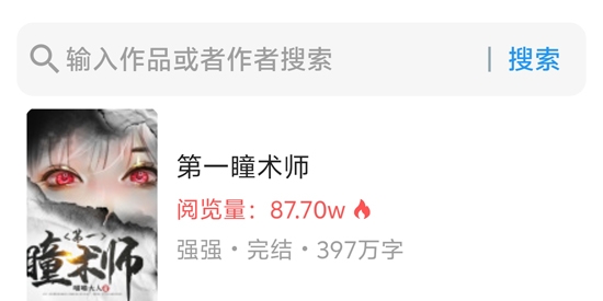 QQ畅读小说app最新版 QQ畅读小说app最新版