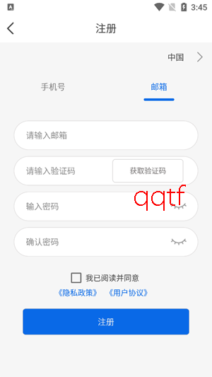 VMYCAM客户端最新版 VMYCAM客户端最新版