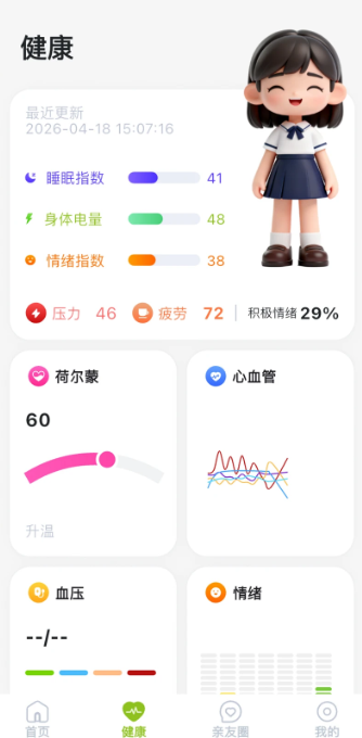 懂你PRO最新版下载 懂你PRO最新版下载
