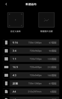 不撸帝表情包制作手机版 不撸帝表情包制作手机版