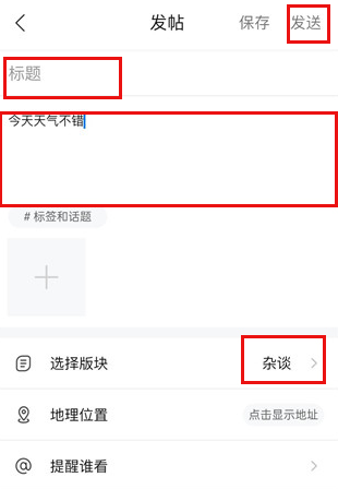 得意生活最新版下载