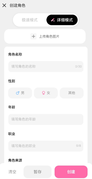 星朋友聊天app官方下载 星朋友聊天app官方下载