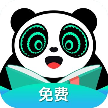 熊猫脑洞小说app手机版
