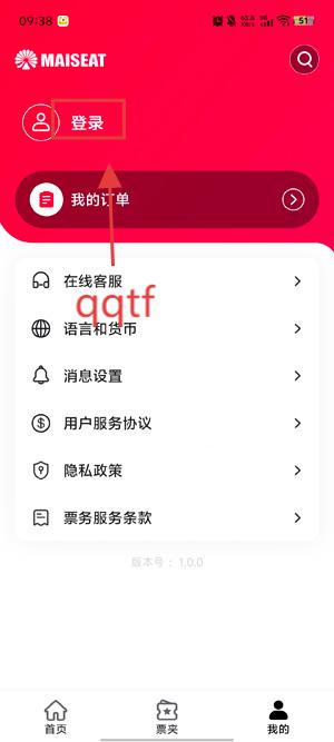 MAISEAT大麦国际版