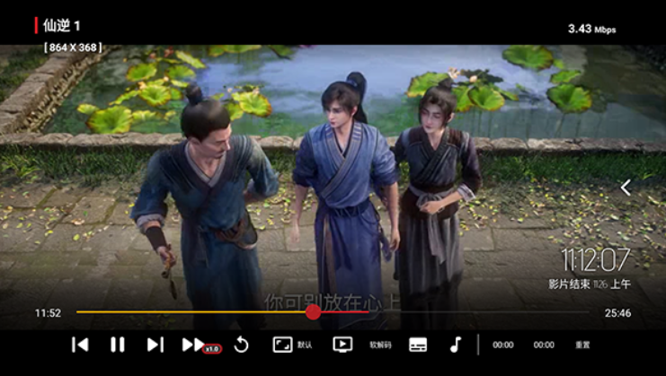 白茶影院手机版 白茶影院手机版
