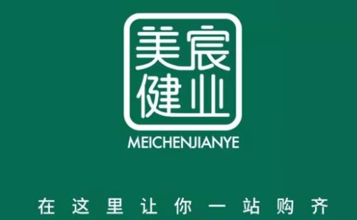 美宸健业app最新版 美宸健业app最新版
