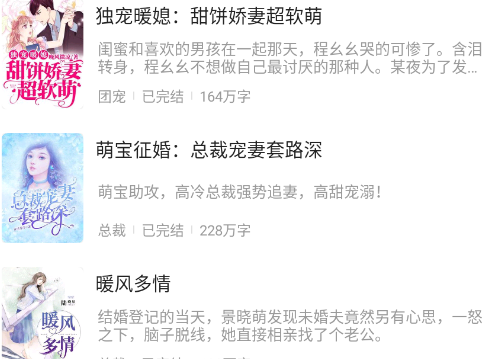 奔阅小说app手机版 奔阅小说app手机版
