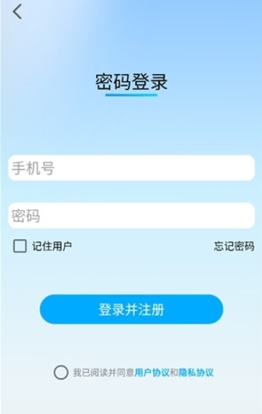 壹酷出行app最新版下载 壹酷出行app最新版下载