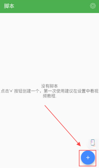 魔力自动点击器下载安最新版 魔力自动点击器下载安最新版