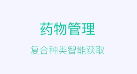 洛家app官方版 洛家app官方版