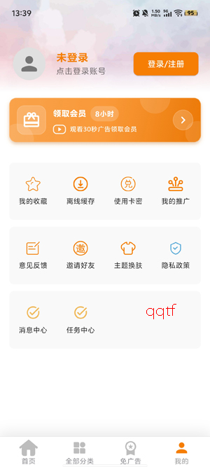 无极影视官方正版 无极影视官方正版