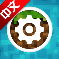 我的世界mod盒子中文版app(我的世界模组盒子)