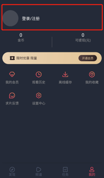 泰剧迷app官方正版2025(泰圈) 泰剧迷app官方正版2025(泰圈)