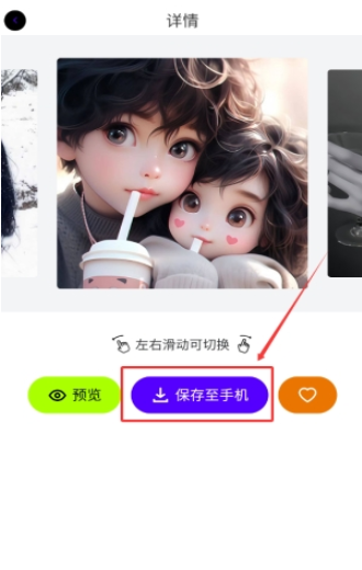 潮创壁图app最新版 潮创壁图app最新版