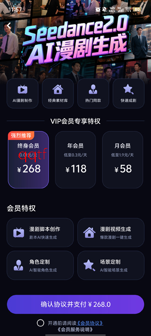 漫剧鹅app官方版 漫剧鹅app官方版
