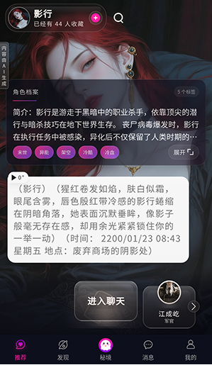 灵兮伴侣最新版下载 灵兮伴侣最新版下载