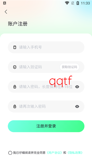 丸丸岛app官方版 丸丸岛app官方版
