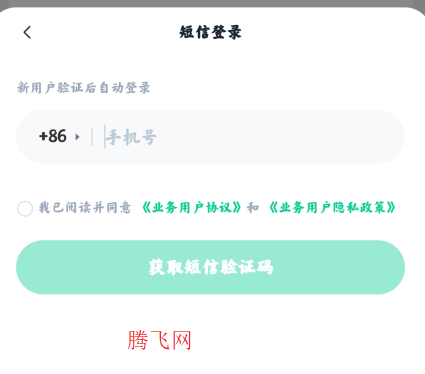 360文库手机版官方版 360文库手机版官方版